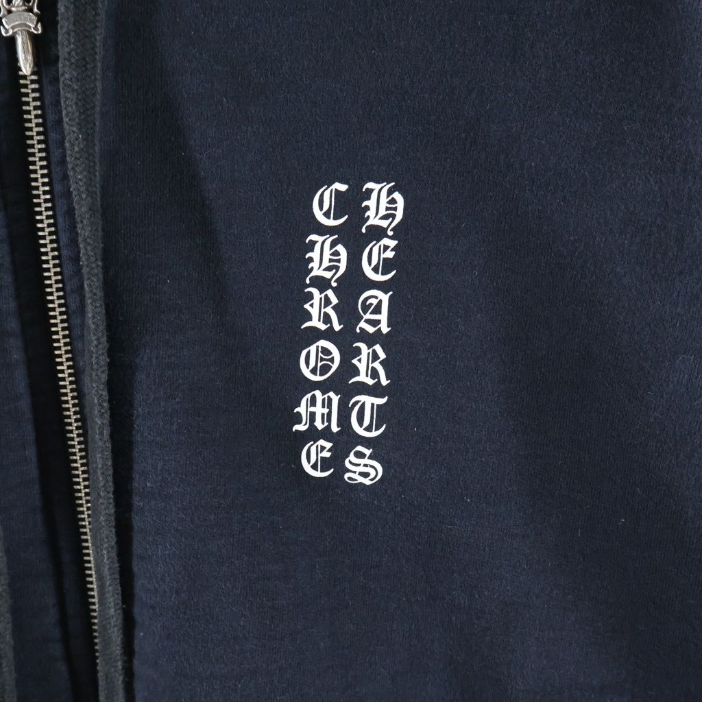 Chrome Hearts Thermal Sweatshirt HD Zip Lining Logo Print Dagger Zip Up Hoodie — view 5