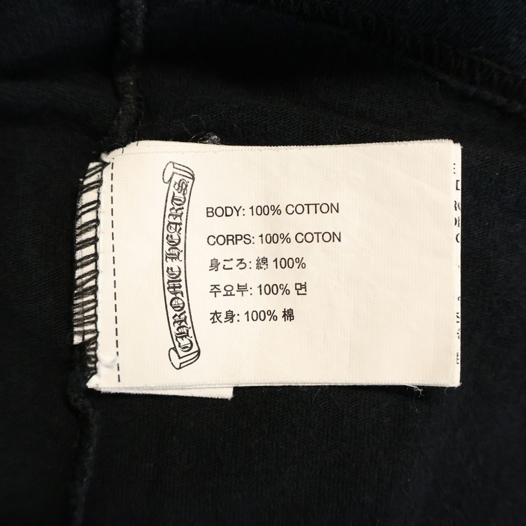 Chrome Hearts CH Long Sleeve 1 Staff Exclusive Horseshoe Print Short Top — view 8
