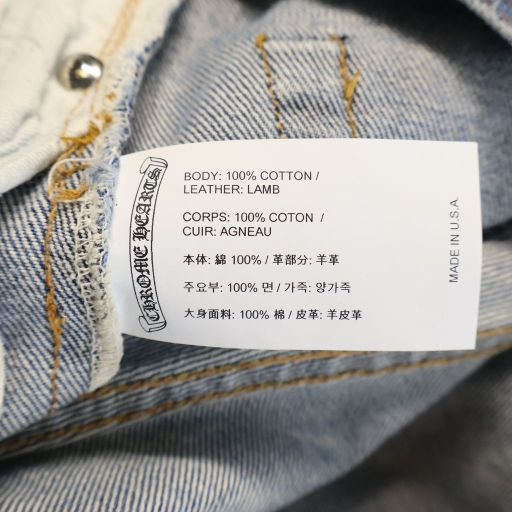 Chrome Hearts Levi 'S Vntg Blu Red Tab Levi's 501 Cross Patch Button Fly Denim — view 8