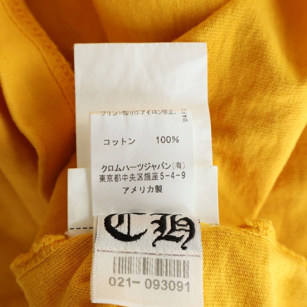 Chrome Hearts Vertical Logo Tee Short Sleeve T-Shirt Yellow — view 8