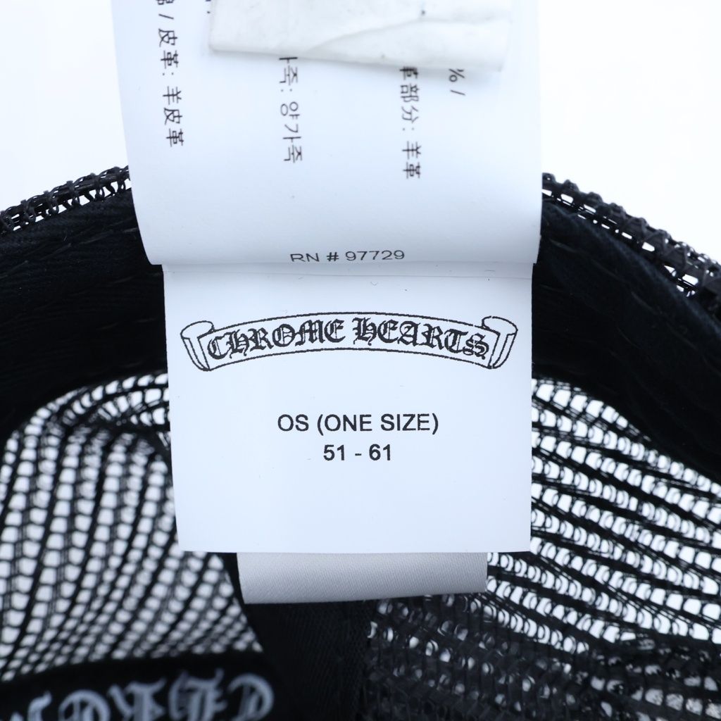 Chrome Hearts Track Khaki Cap 3 Cemetery Leather Patch Mesh Cap Black Orange Hat — view 7