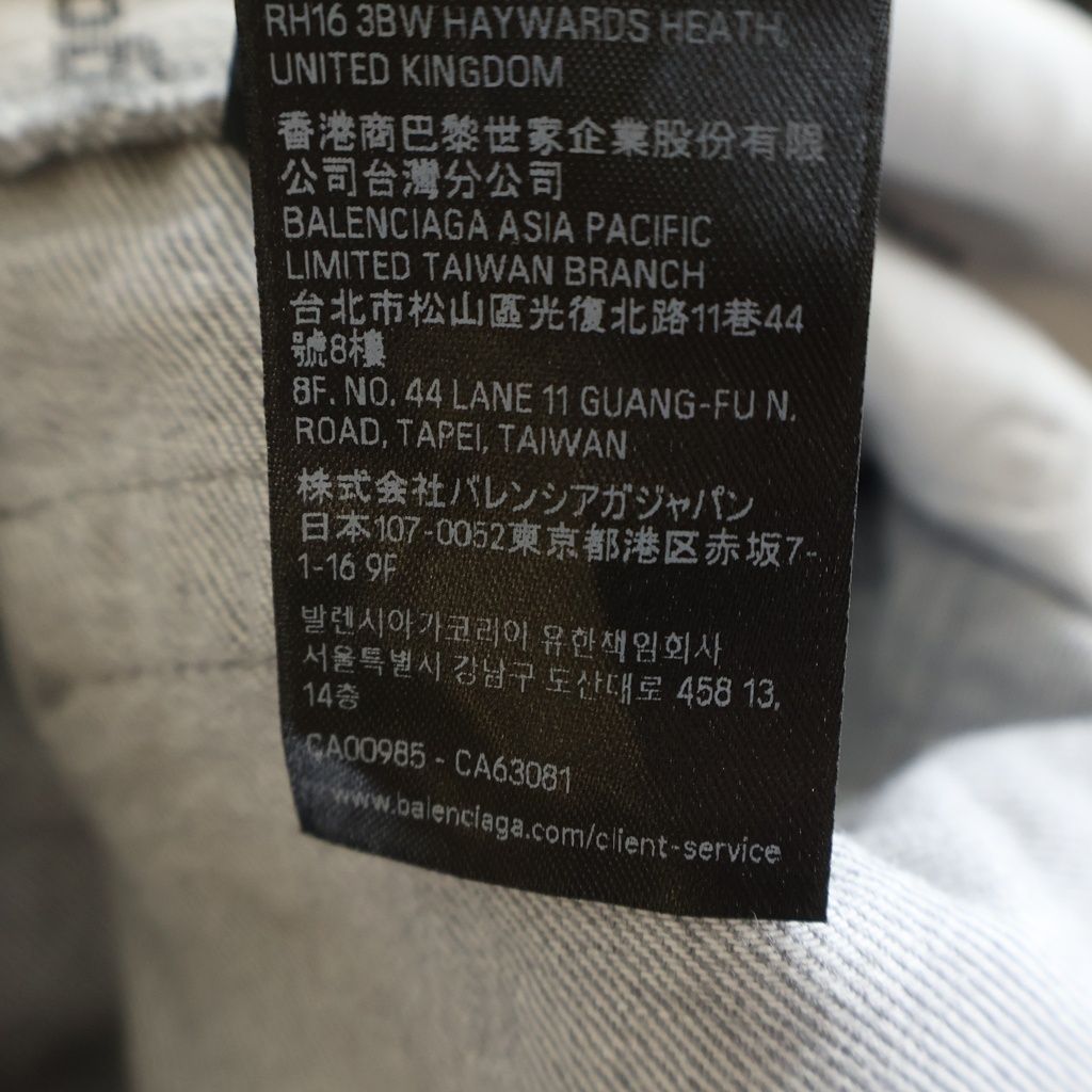 Balenciaga Trompe Loeil Denim Trousers in Soft Gray Wide Baggy Pants — view 8