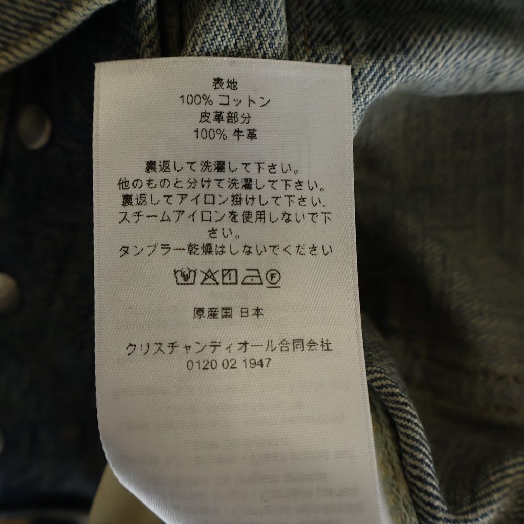 Dior Regular Fit Cotton Twill Jeans Fit Button Fly Patchwork Denim Pants Indigo — view 8