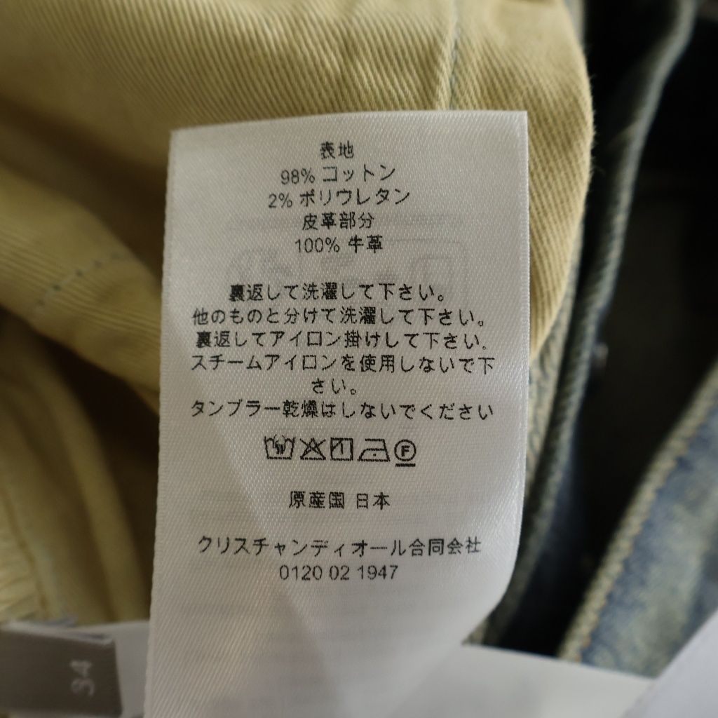 Dior Long Skinny Jeans Button Fly Long Denim Pants Indigo — view 8
