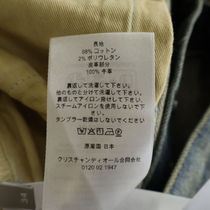 Dior Long Skinny Jeans Button Fly Long Denim Pants Indigo — view 8