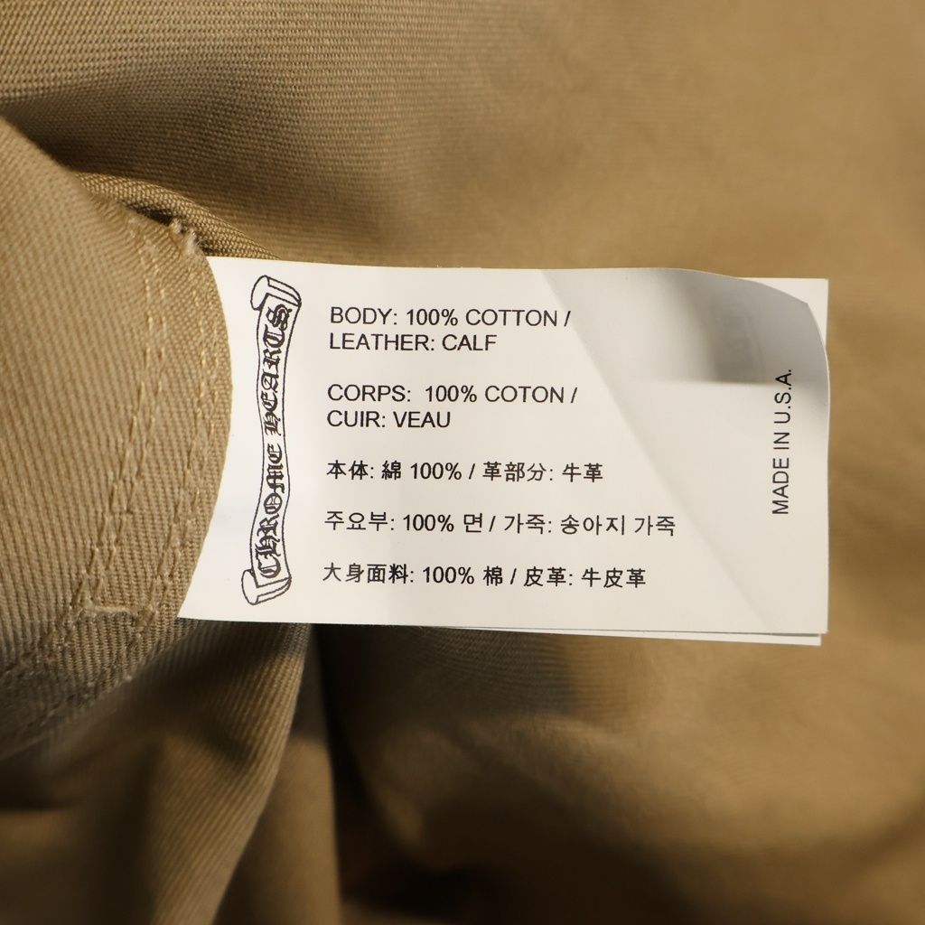 Chrome Hearts Work Dog Cross Ball Shirt with Patch Jacket Beige Pink — view 8