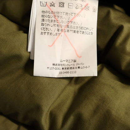 Moncler Arbonne Jacket Navy — view 8