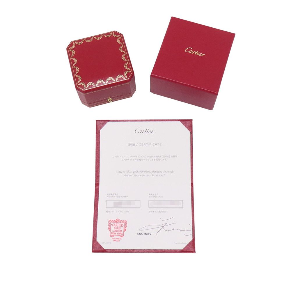 Cartier Ring Clash de Cartier SM 18k White Gold — view 7