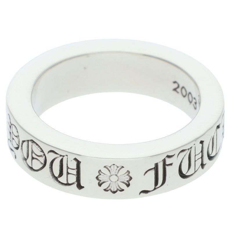 Chrome Hearts Spacer Fckyou Silver Ring — view 4