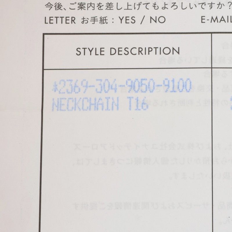 Chrome Hearts Neckchain Twist Chain Gold Necklace — view 3
