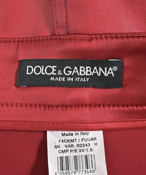 Dolce & Gabbana Long Maxi Skirt — view 3