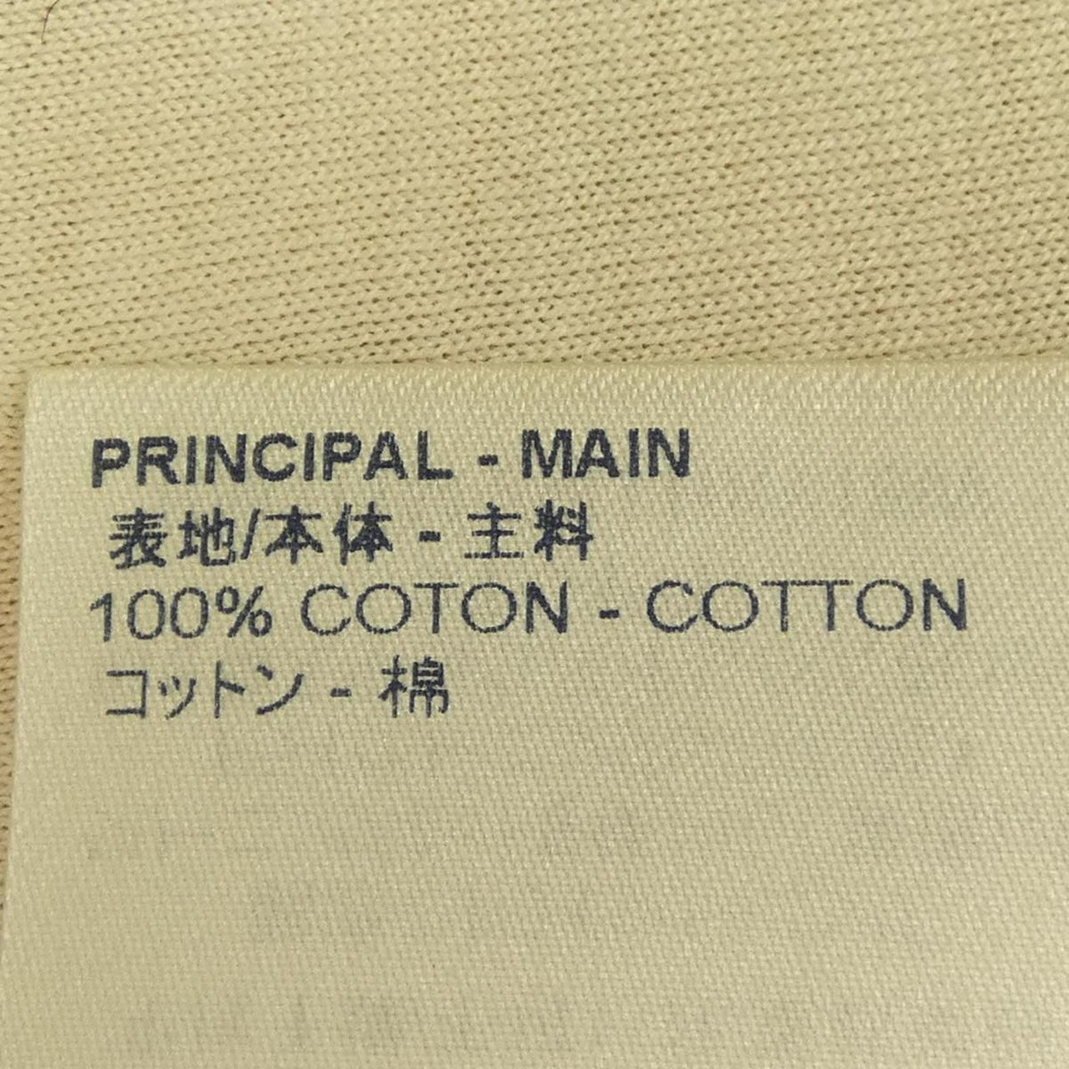 Louis Vuitton Velvet Pastel Monogram Hoodie — view 3