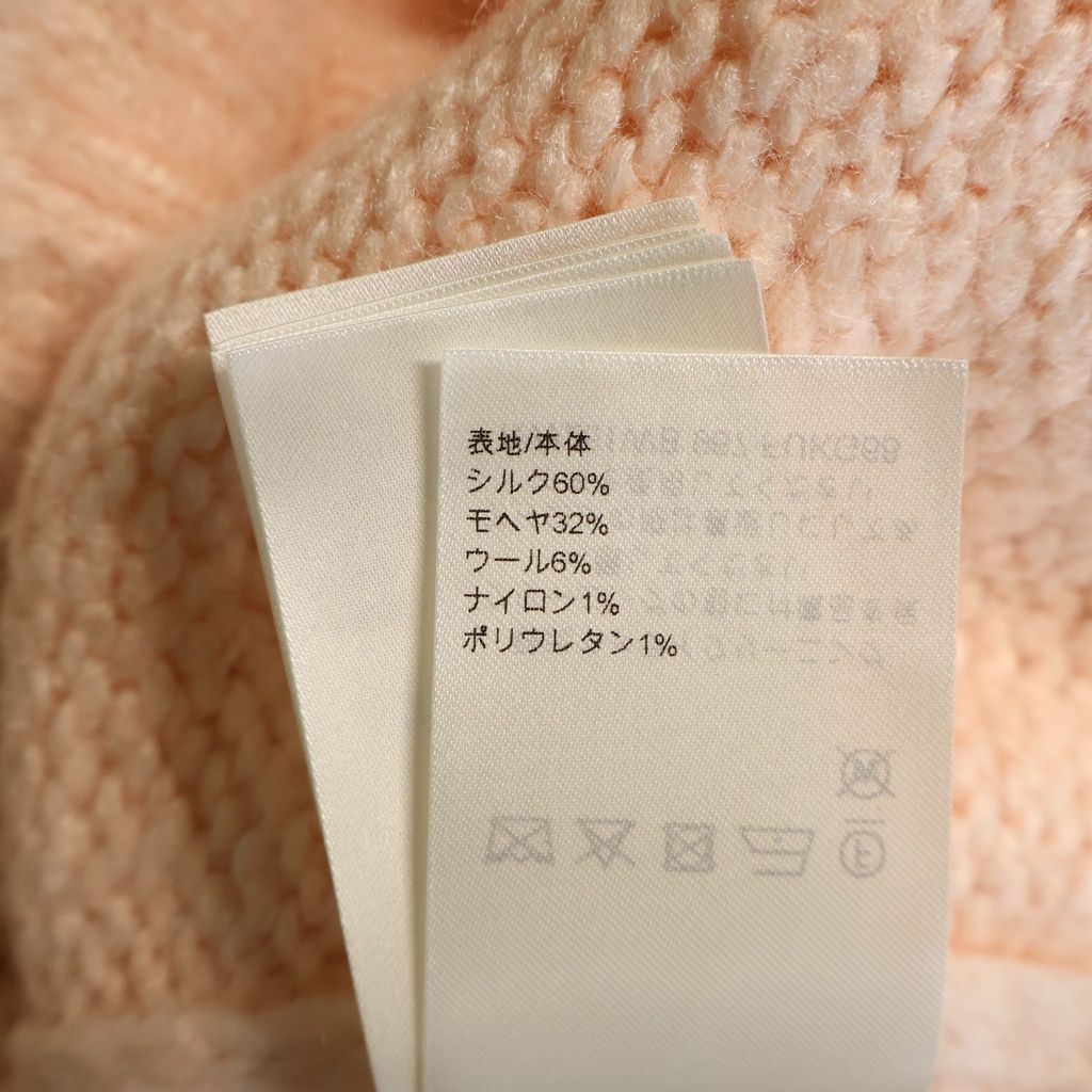 Louis Vuitton Cardigan Pink — view 7