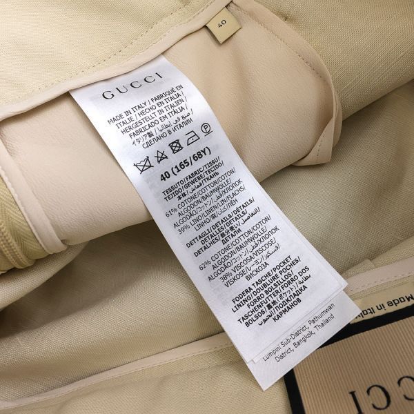Gucci Skirt Ivory — view 8