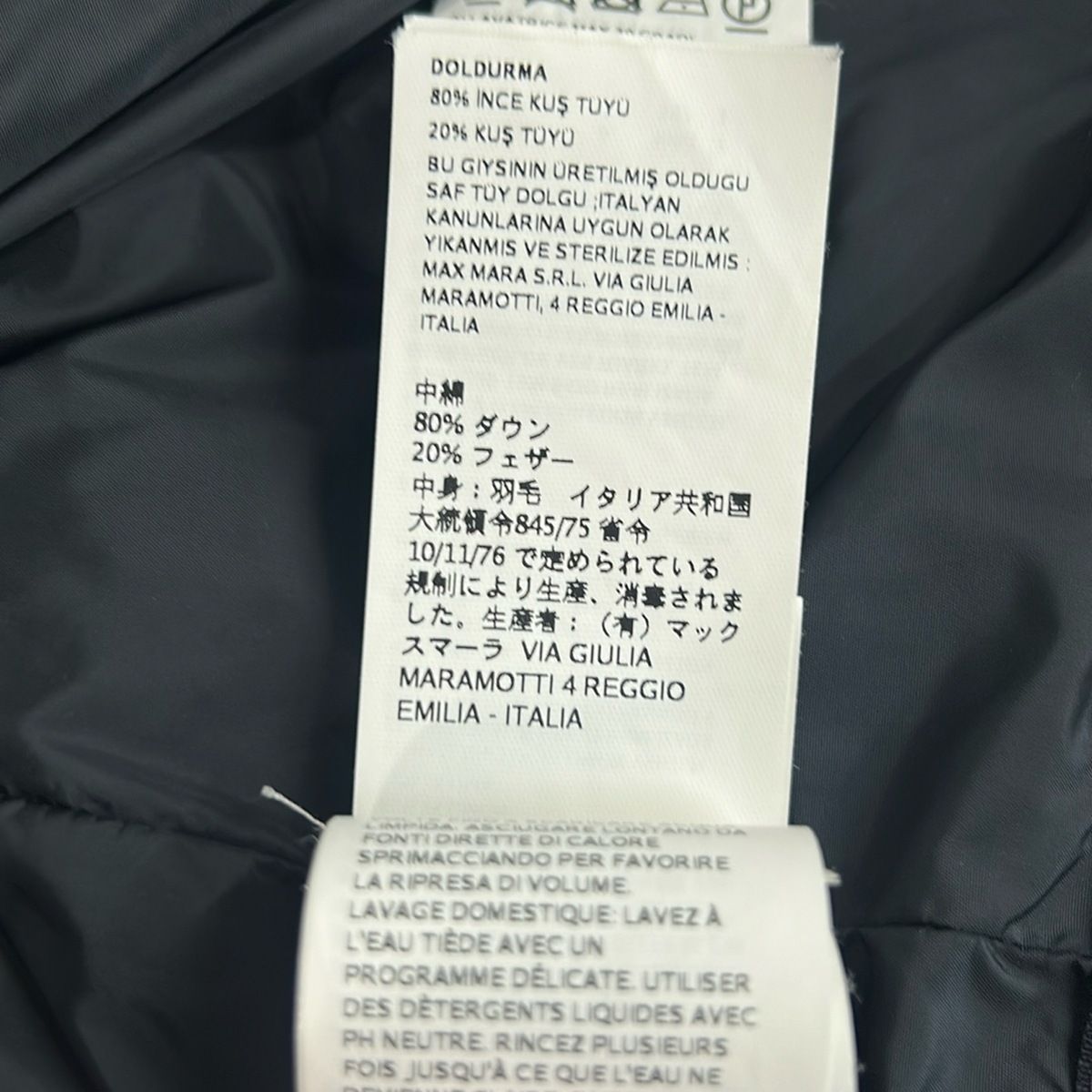 Max Mara S Down Vest M Navy 40 — view 5