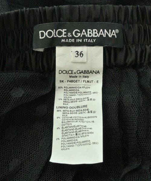 Dolce & Gabbana Long Maxi Skirt — view 3