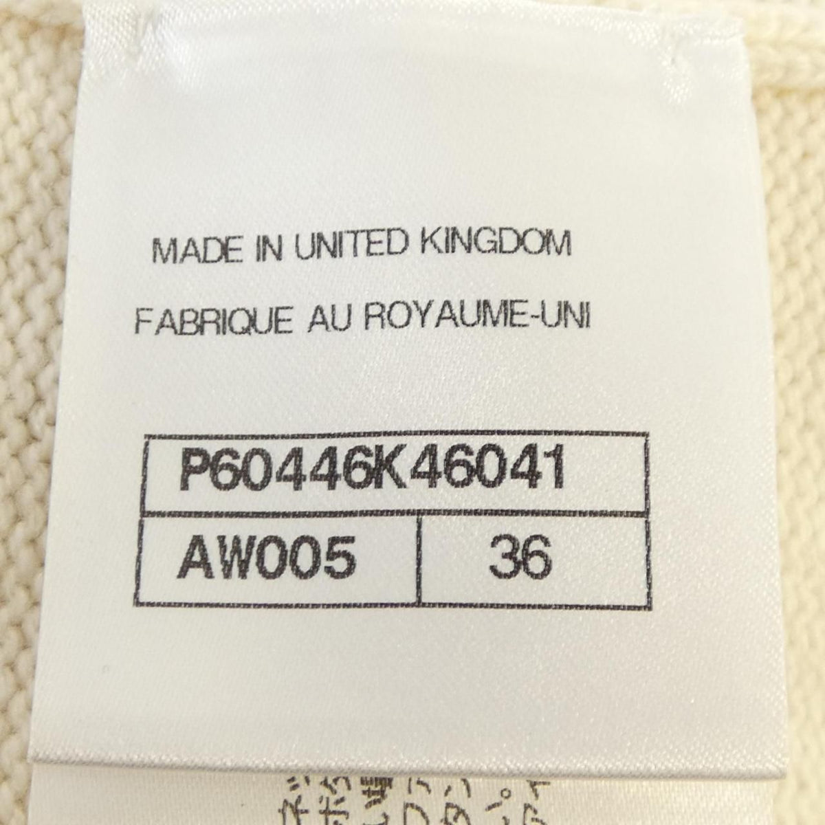 Chanel la Pausa Hoodie — view 4