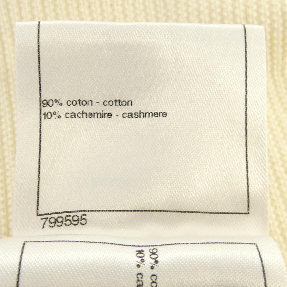 Chanel Dress Beige — view 3