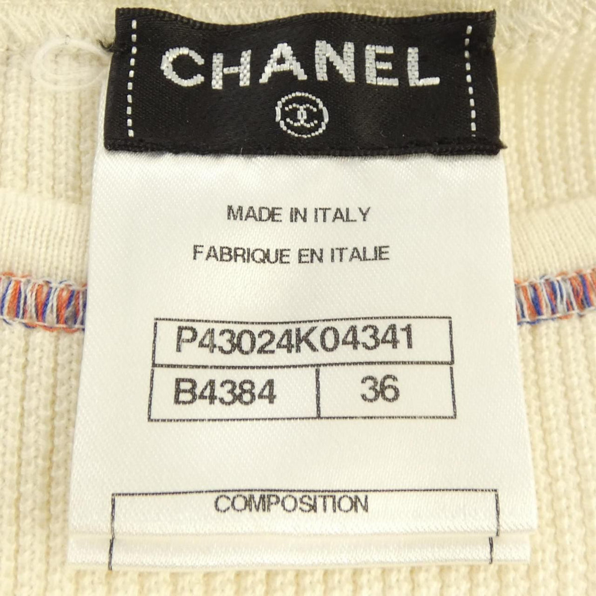 Chanel Dress Beige — view 4