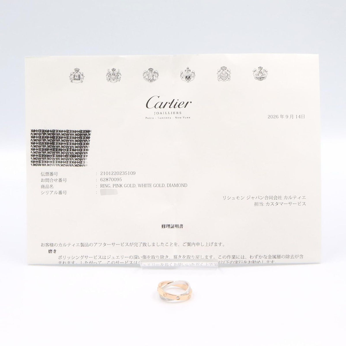 Cartier Ring Be Love Diamond 18k Pink Gold 18k White — view 7
