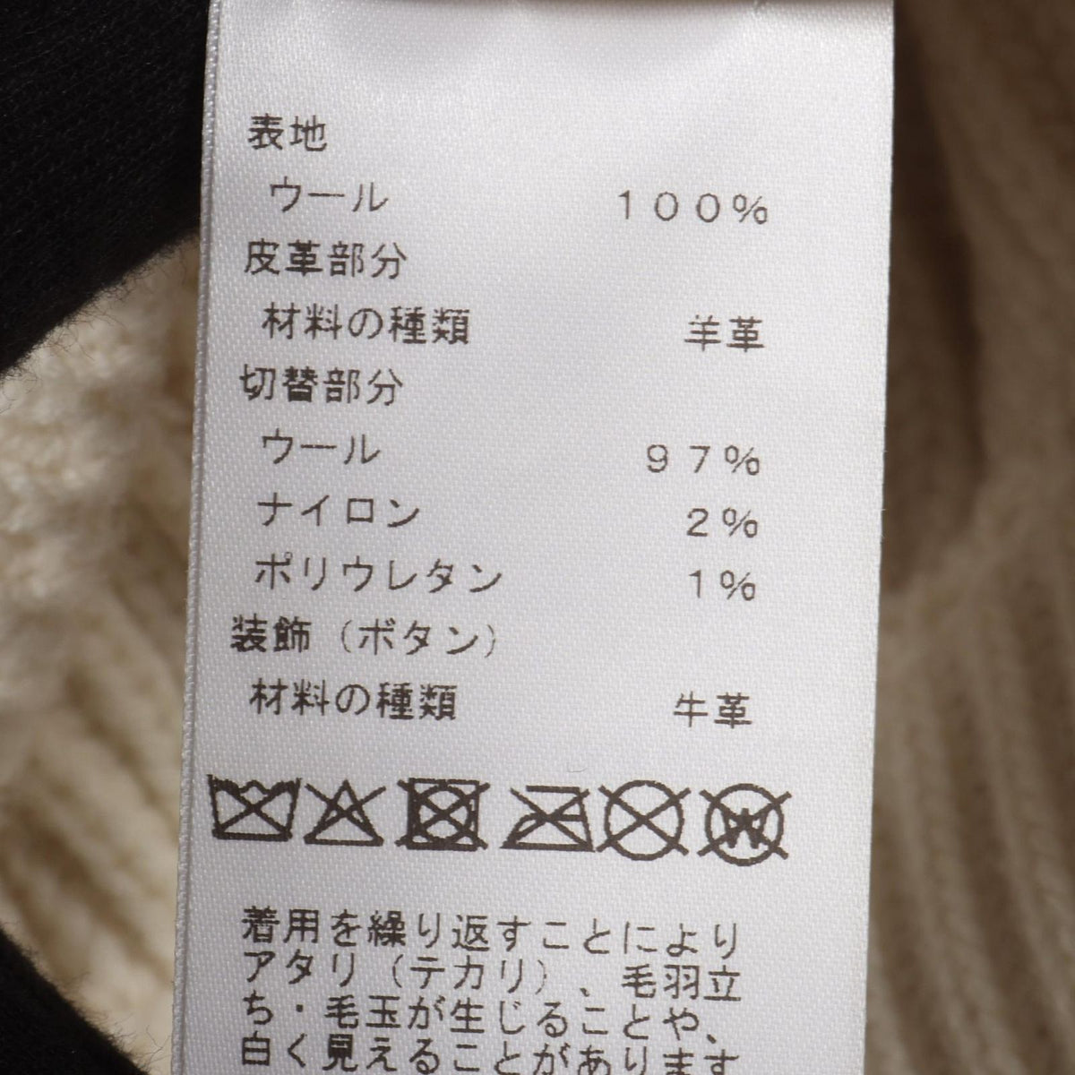 Hermes Sellier Buttons Zip Up Knit Wool Jacket — view 5