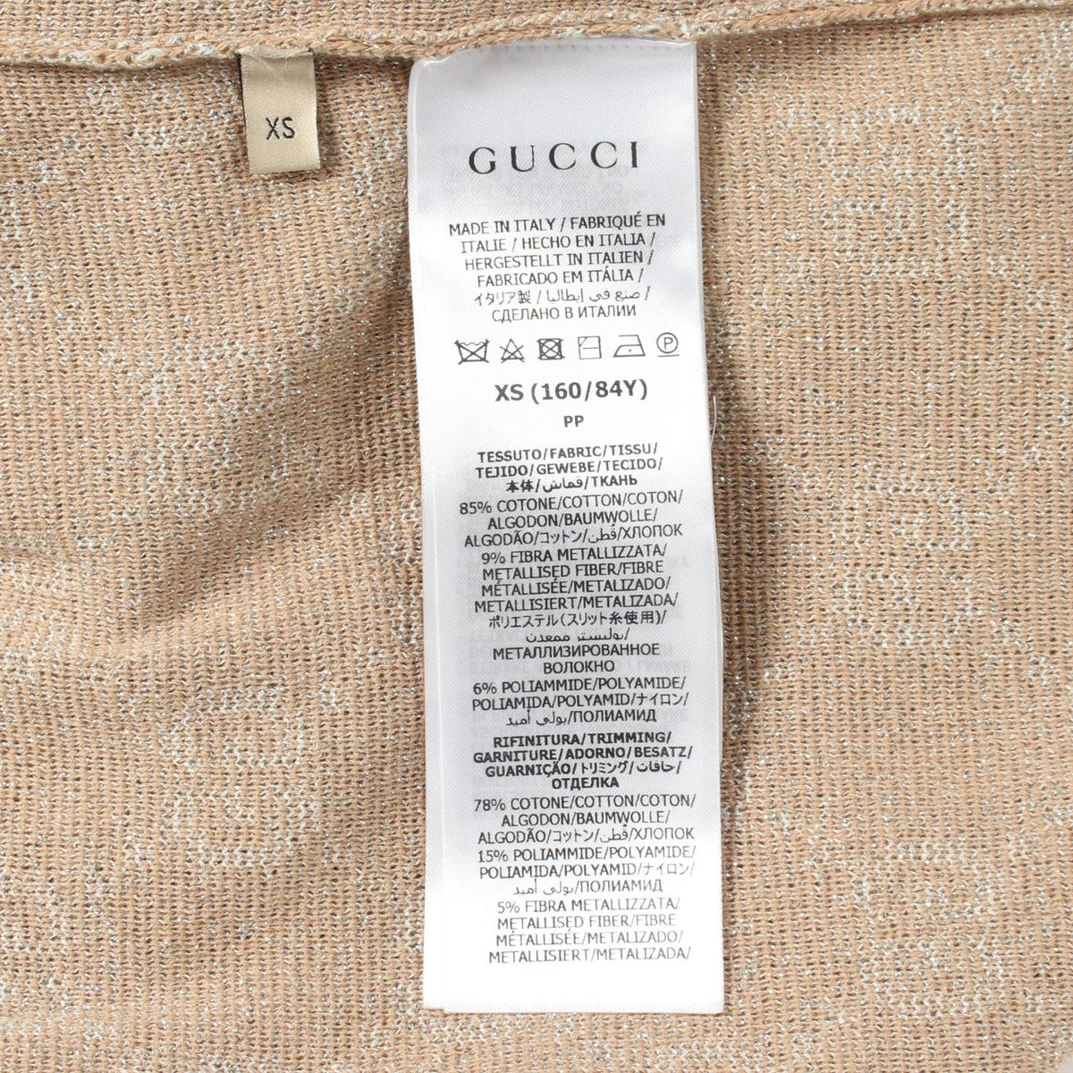 Gucci Cardigan GG Pattern Cotton — view 4