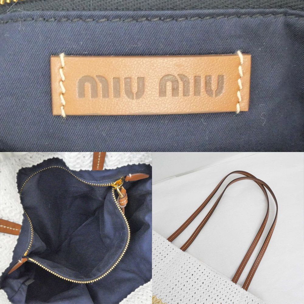 Miu Miu Raffia Effect Woven Tote Bag White Navy Beige — view 6