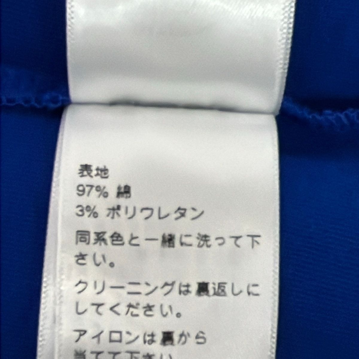 Celine Short Sleeve T-Shirt GG K4 Blue Logo Ribbed Cotton Jersey L — view 4