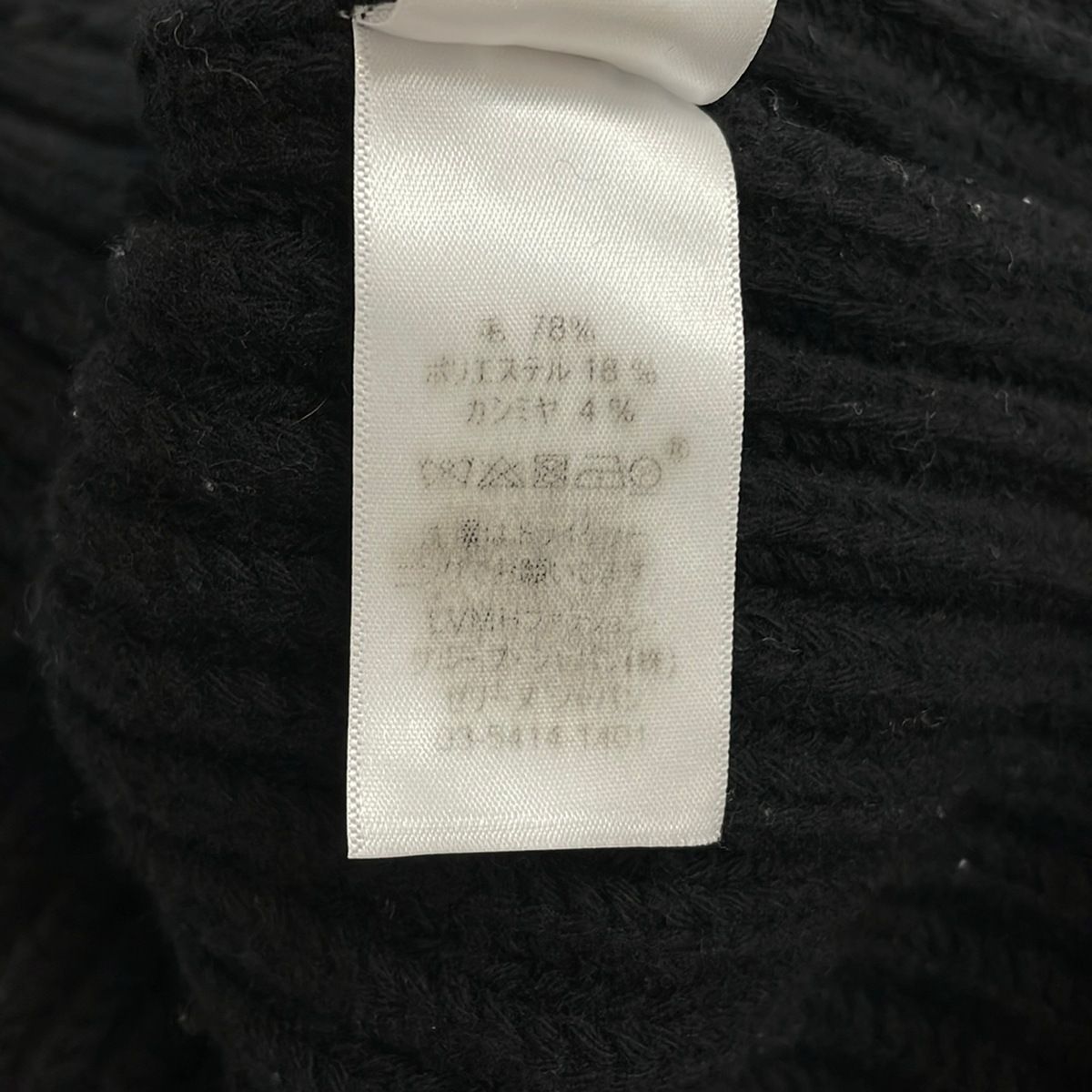 Celine Sleeveless Sweater Black XS — view 4