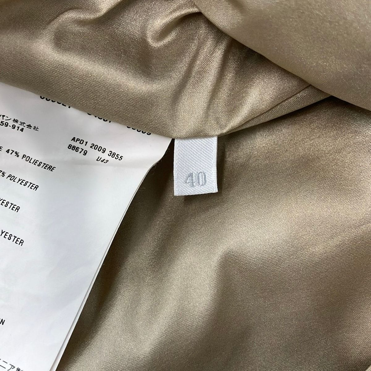 Prada Jacket M Gray Beige — view 5