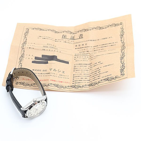 Rolex Oyster Date Manual Wind Silver Dial Watch 17000 — view 5