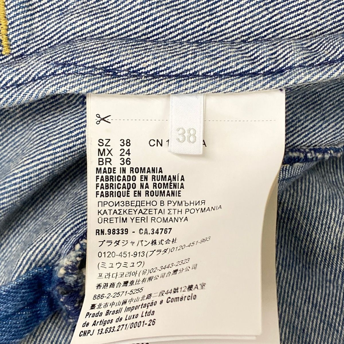 Prada Jean S Organicdenim Cropped Jacket Navy Cotton — view 5