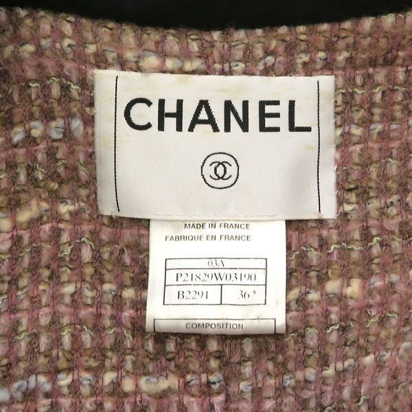 Chanel 03A Jacket Black — view 8