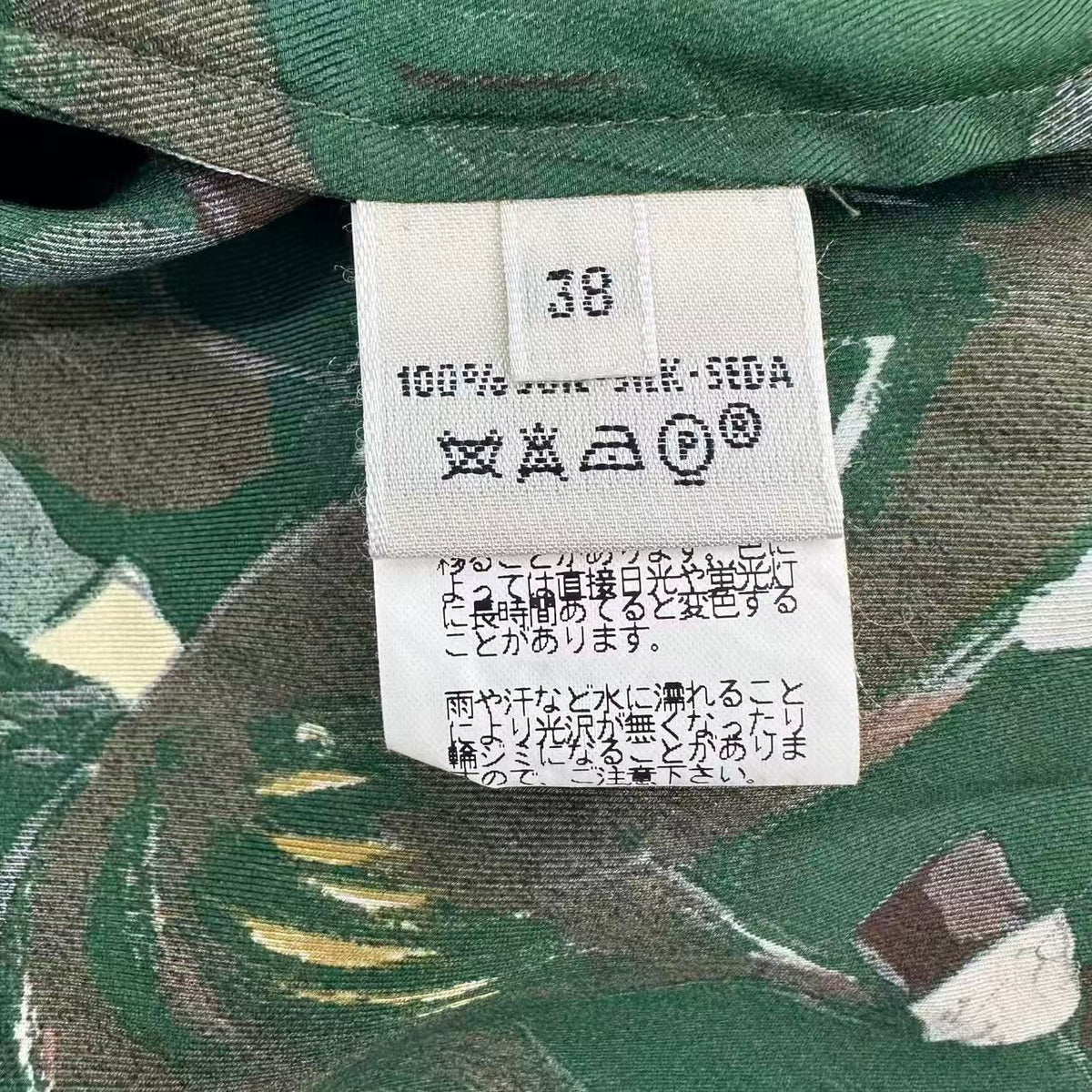 Hermes Shirt Clerc Twillaine Green Silk — view 5