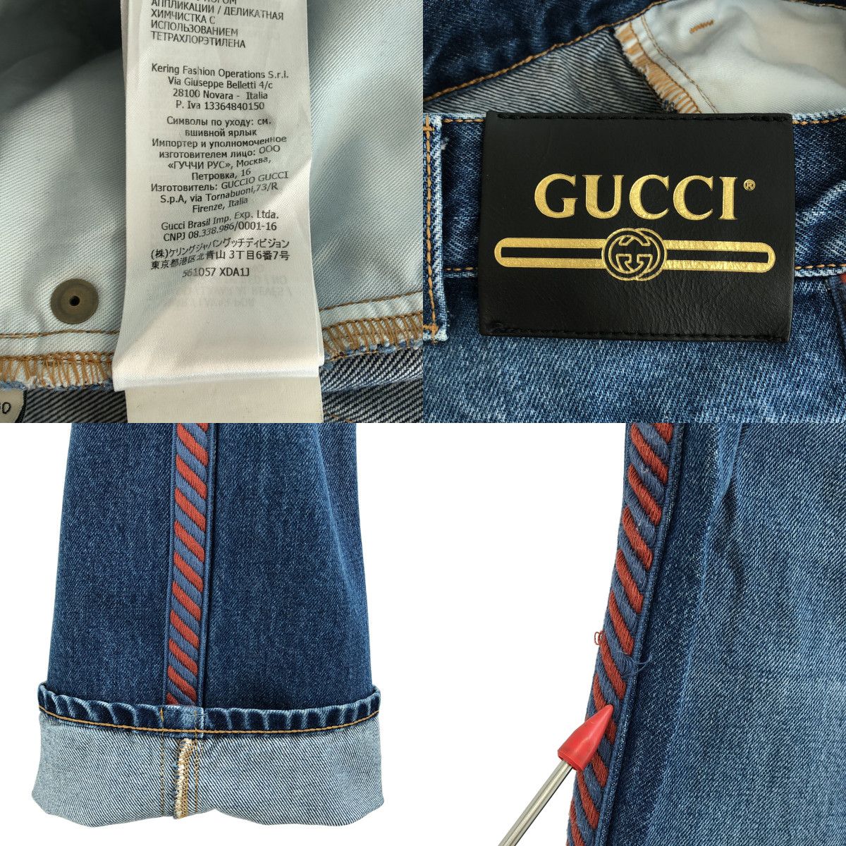 Gucci Vintage Wash Side Line Straight Denim Pants Indigo 30 — view 8