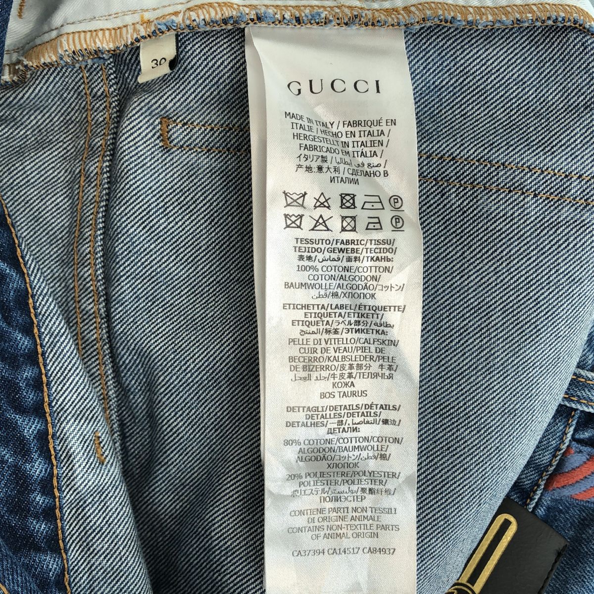 Gucci Vintage Wash Side Line Straight Denim Pants Indigo 30 — view 7
