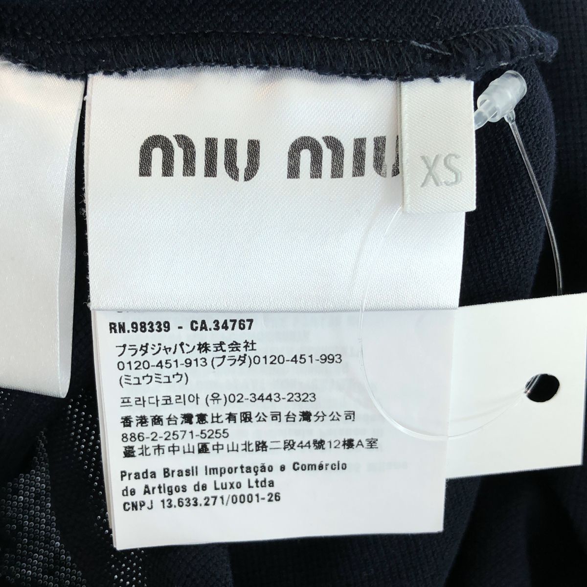 Miu Miu Cotton Pique Polo Shirt Navy XS — view 6