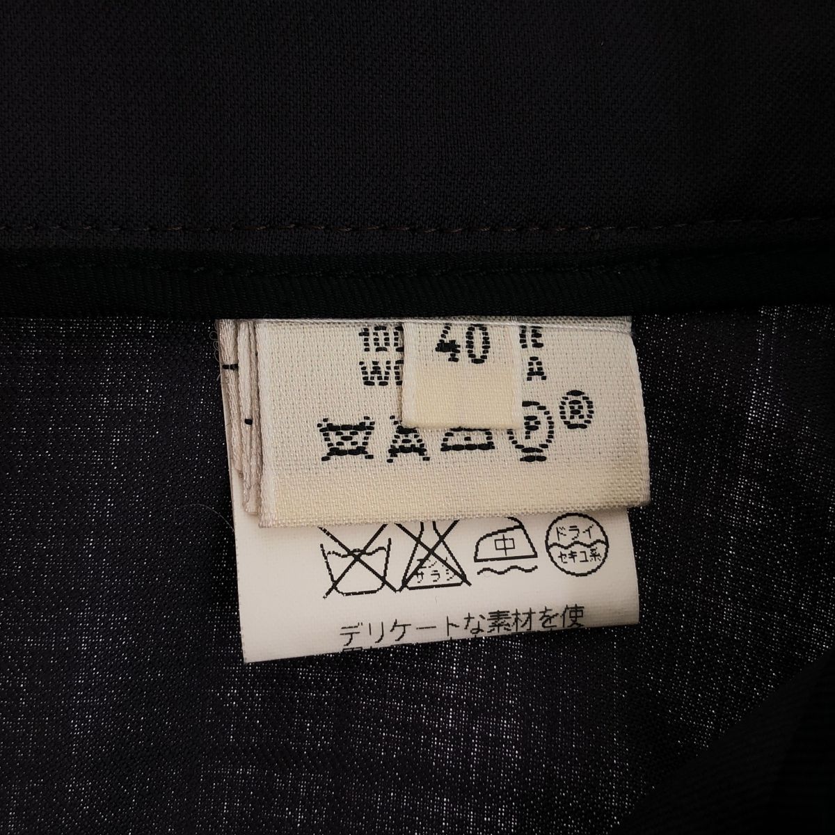 Hermes Martin Margiela Era Wool Tuck Wide Trousers Navy Pants 40 — view 7