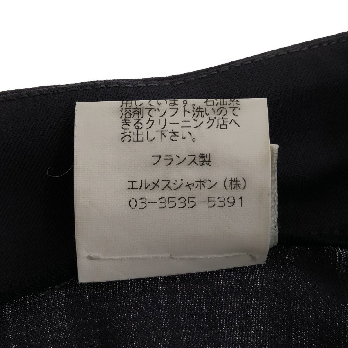 Hermes Martin Margiela Era Wool Tuck Wide Trousers Navy Pants 40 — view 8