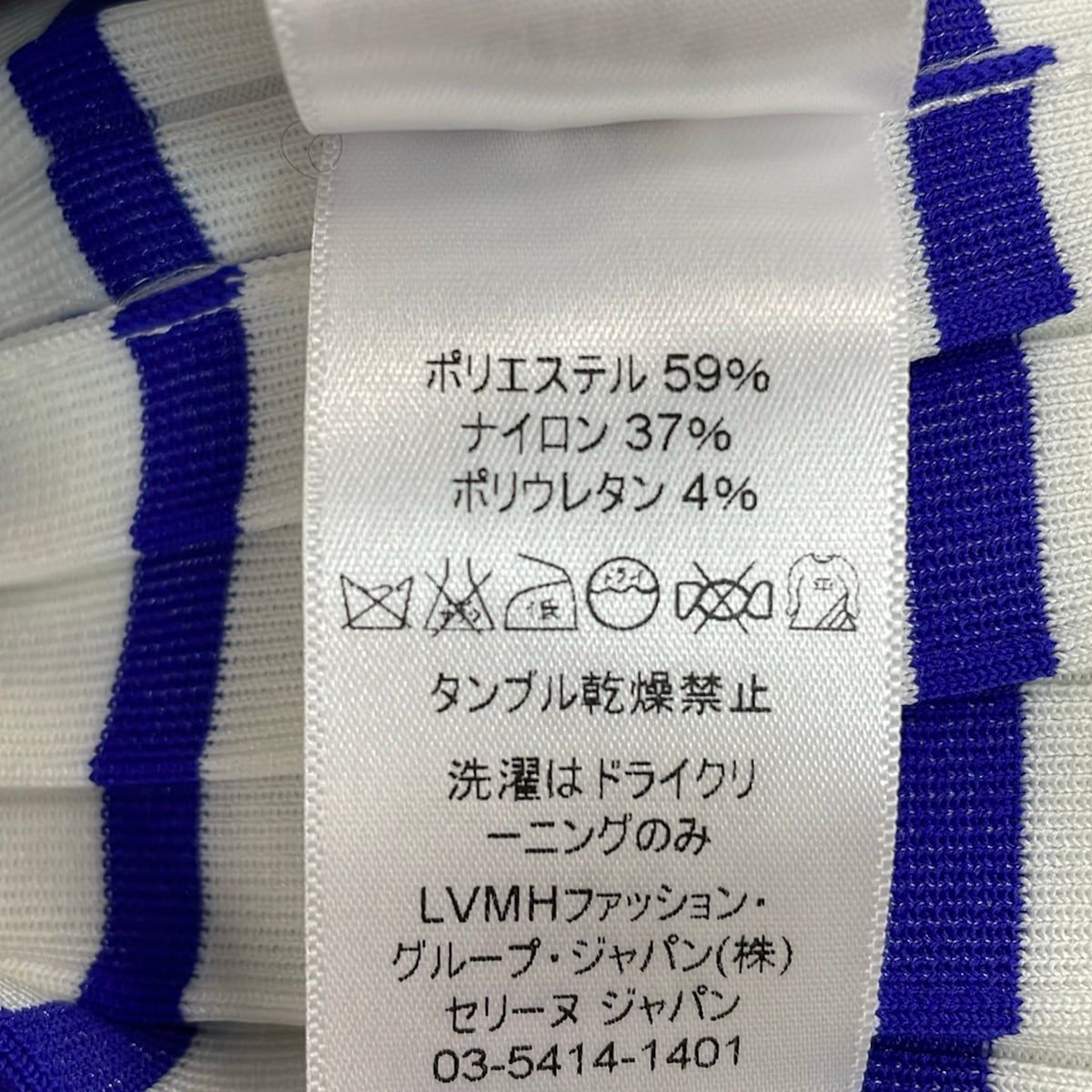 Celine Long Sleeve Top White Blue Red M — view 4