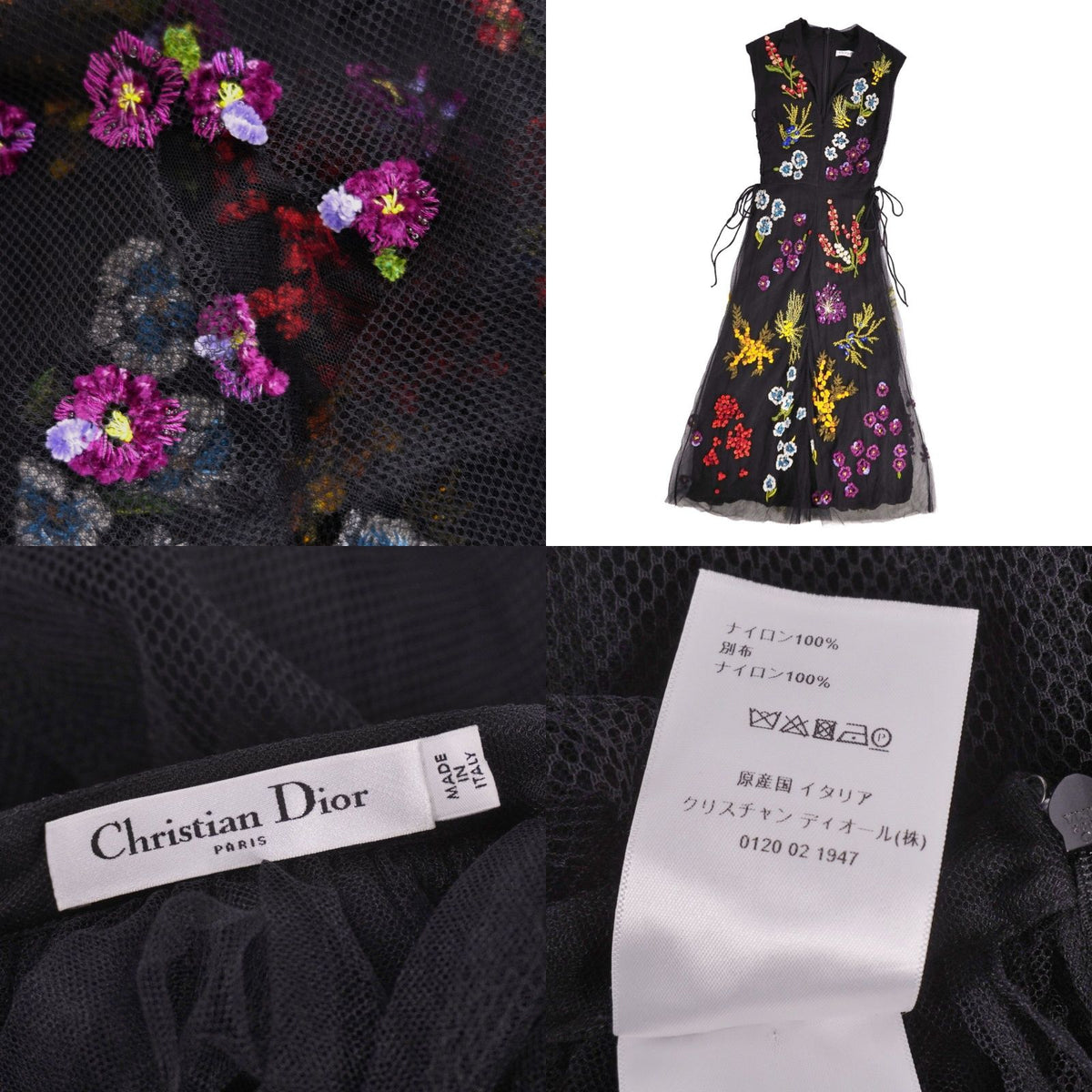 Dior Dress Sleeveless Sheer Tulle Embroidery Top Nylon Black US 4 — view 7