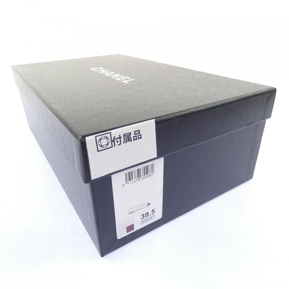 Chanel Ballerina Flat Shoes — view 7