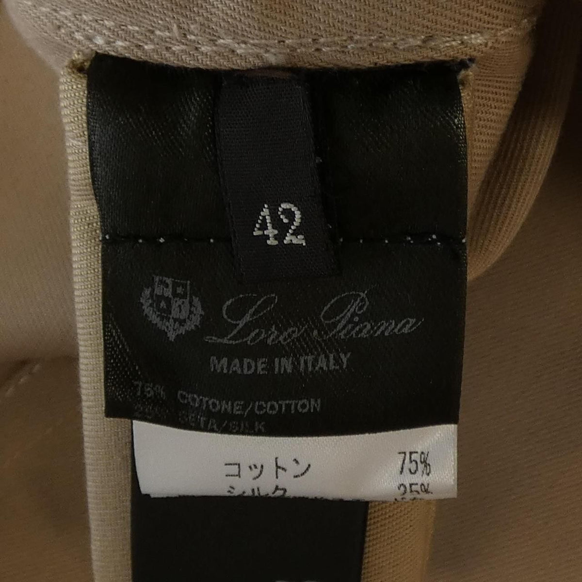 Loro Piana Jacket Beige — view 3