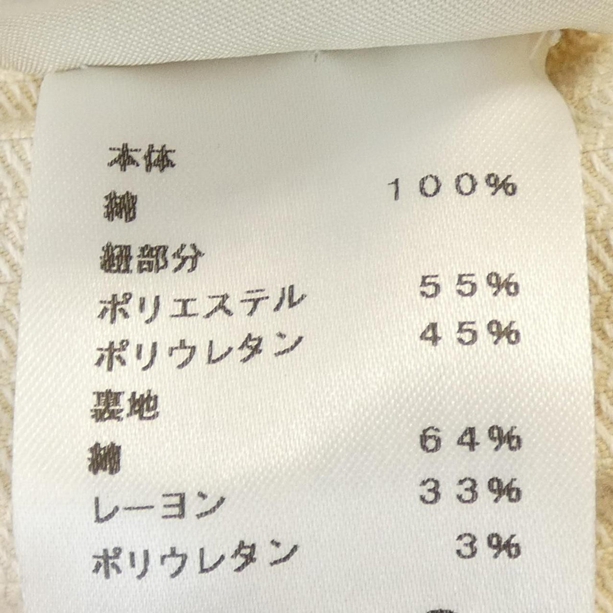 Hermes Coat Beige — view 3