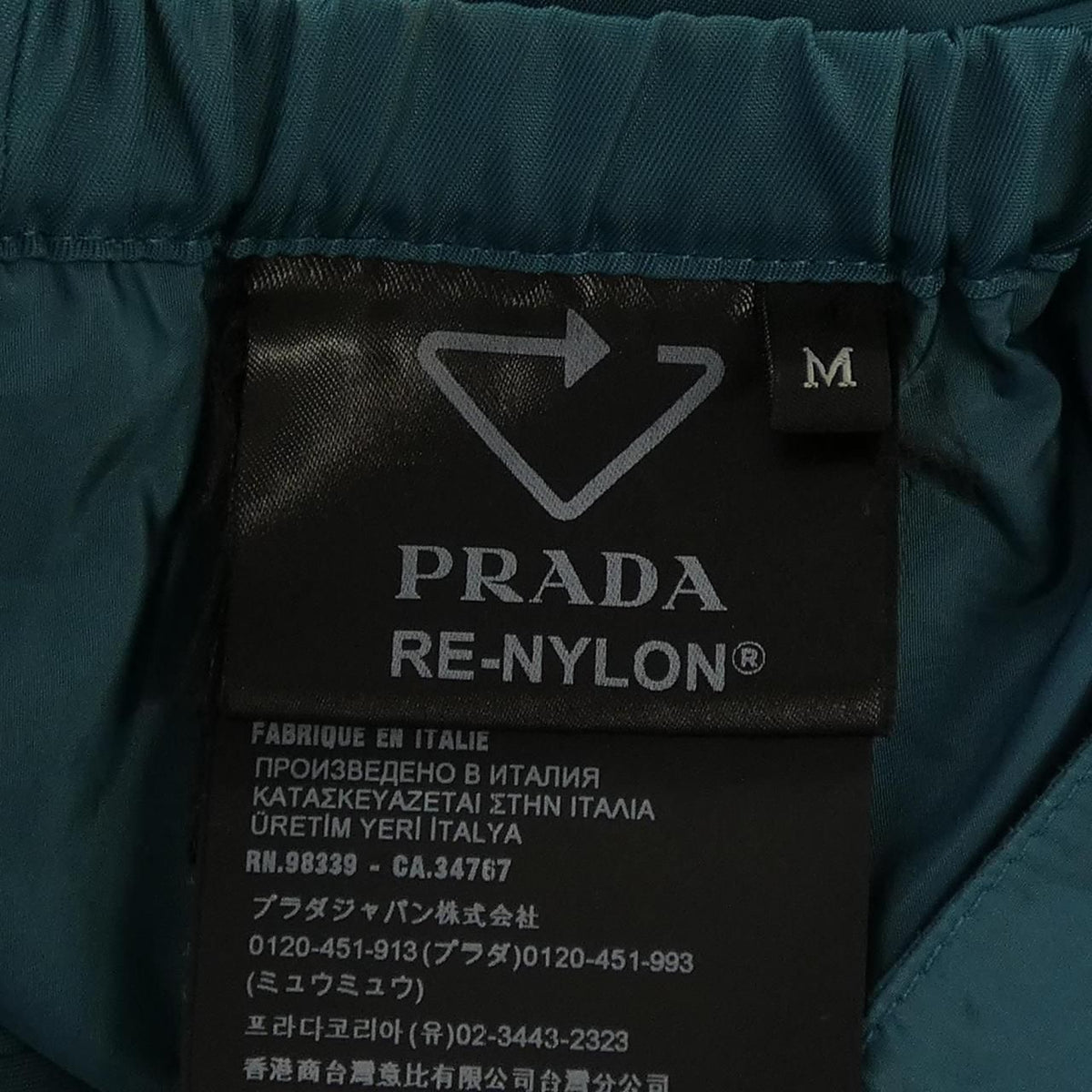 Prada Pants Green — view 4