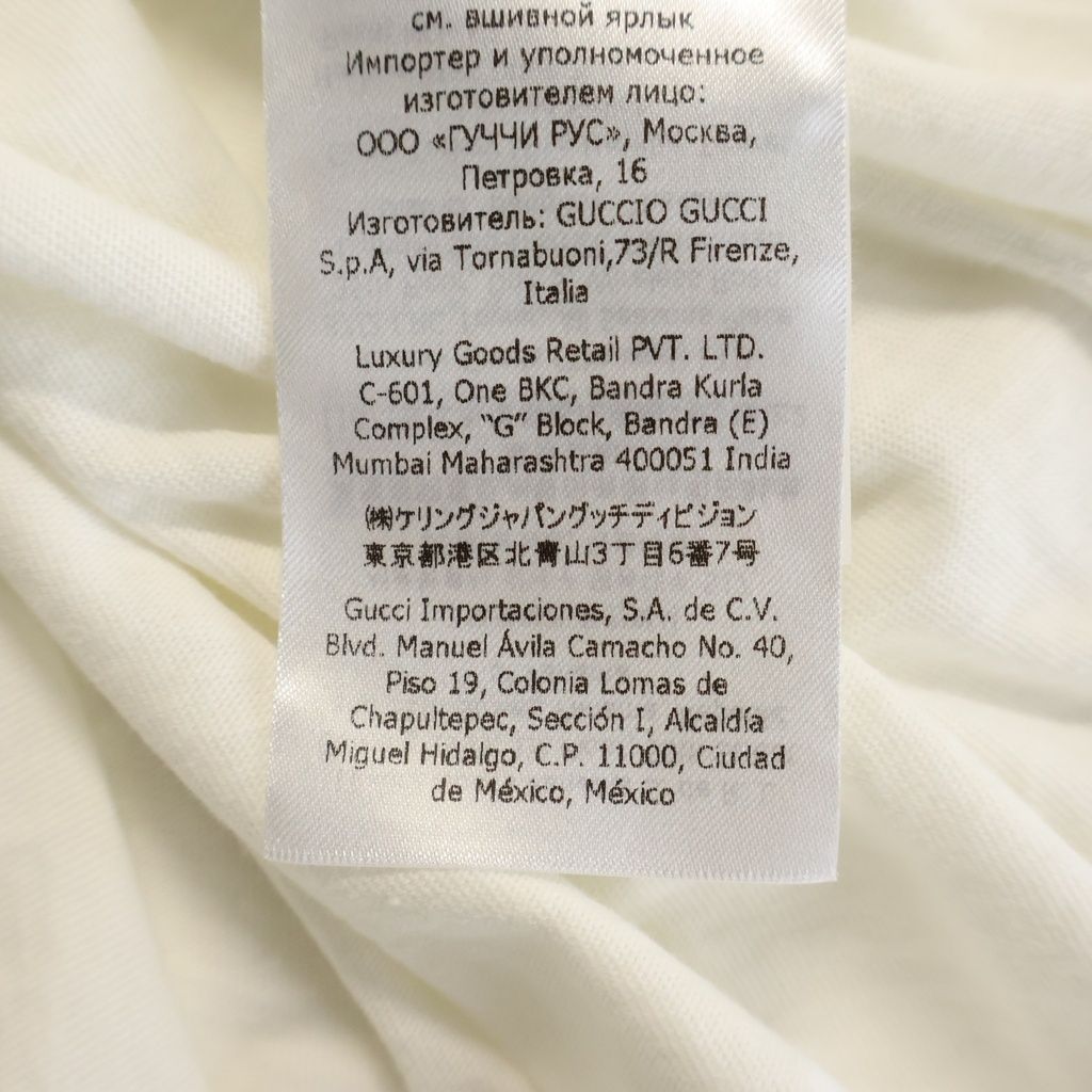 Gucci les Pommes Short Sleeve Tee T-Shirt — view 8
