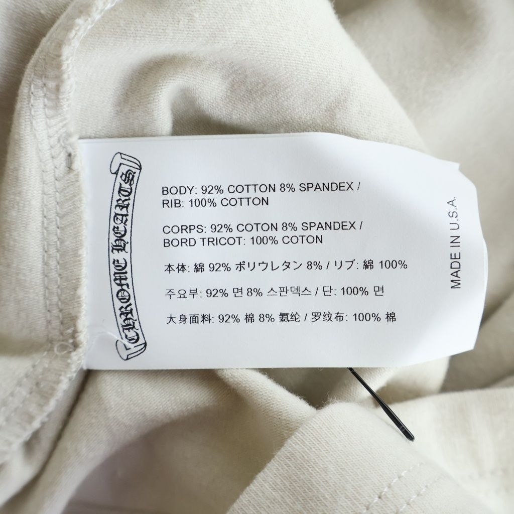 Chrome Hearts Horseshoe Short Camisole White Green — view 8