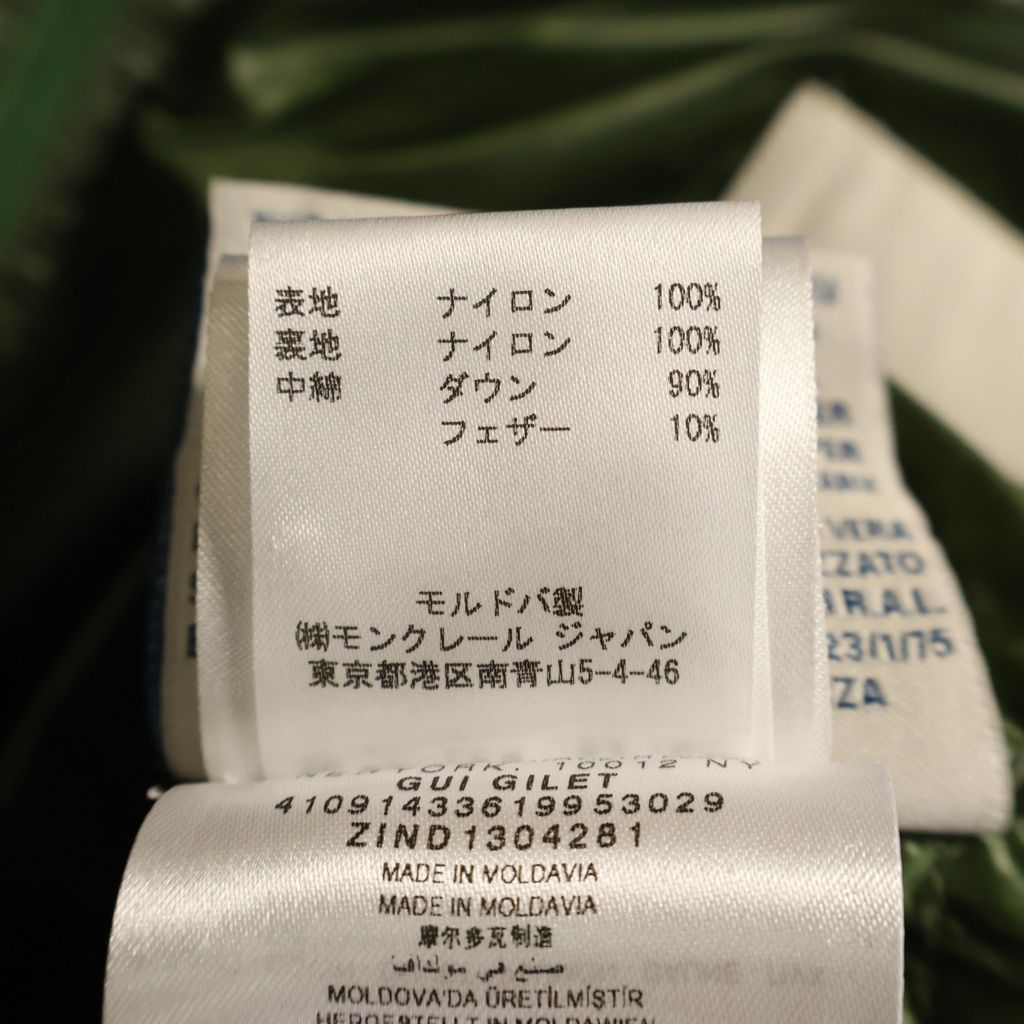 Moncler Gui Gilet Down Vest Green with Emblem — view 8