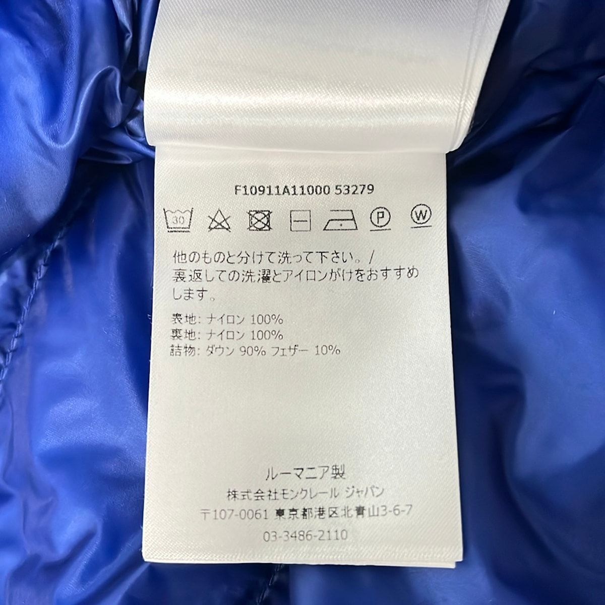Moncler Down Jacket Agay Blue 2 — view 5
