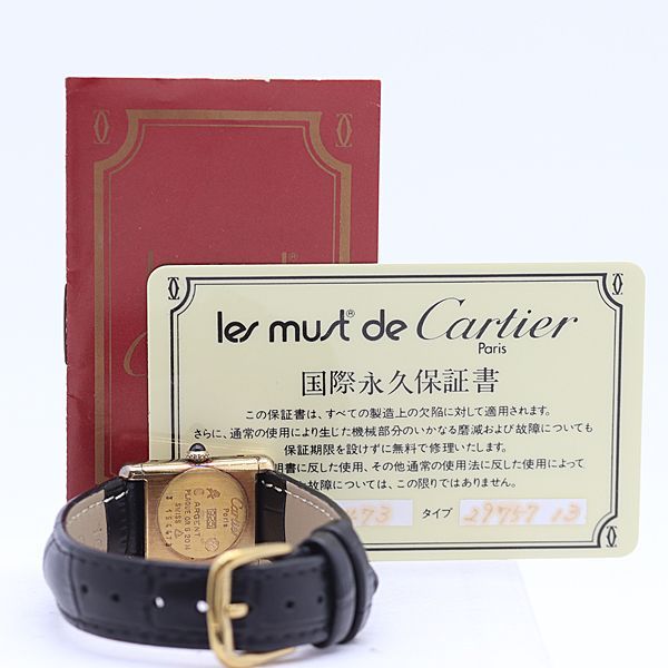 Cartier Must Tank Manual Wind Wine Red Dial Watch — view 4